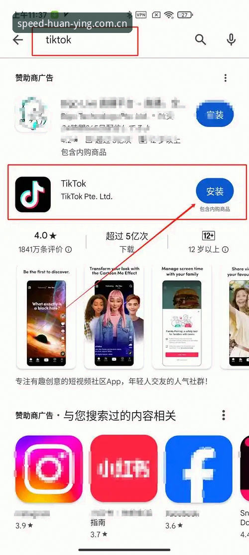 幻影体育安装步骤手机版：从下载到配置的全面解析