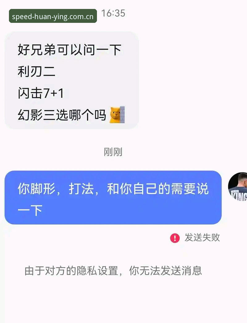 幻影体育移动版安全下载操作教程：老用户手把手教你避坑