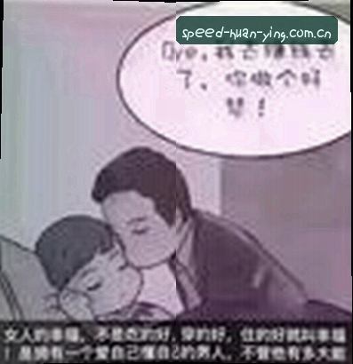 张杰