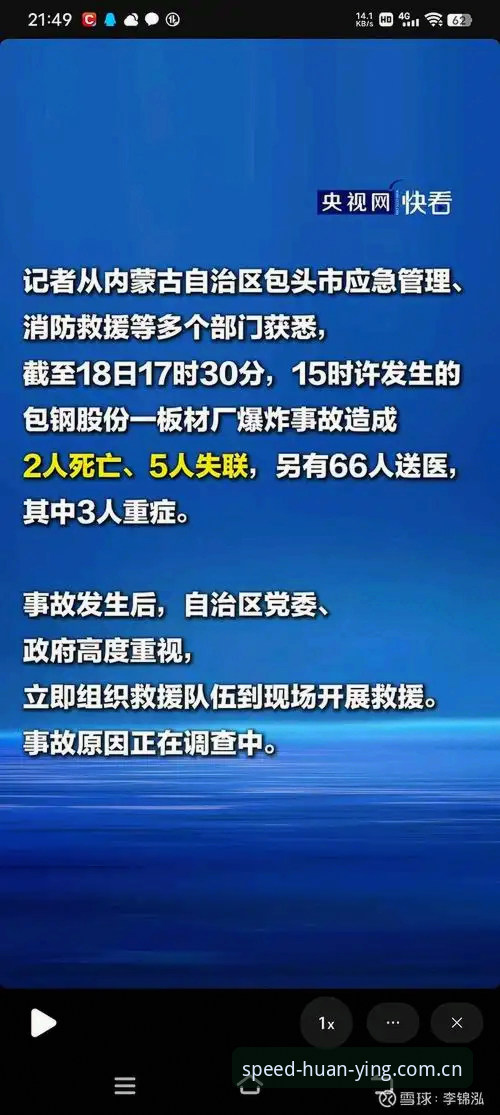 3个核心原因导致幻影体育注册安装失败及精准解决方案